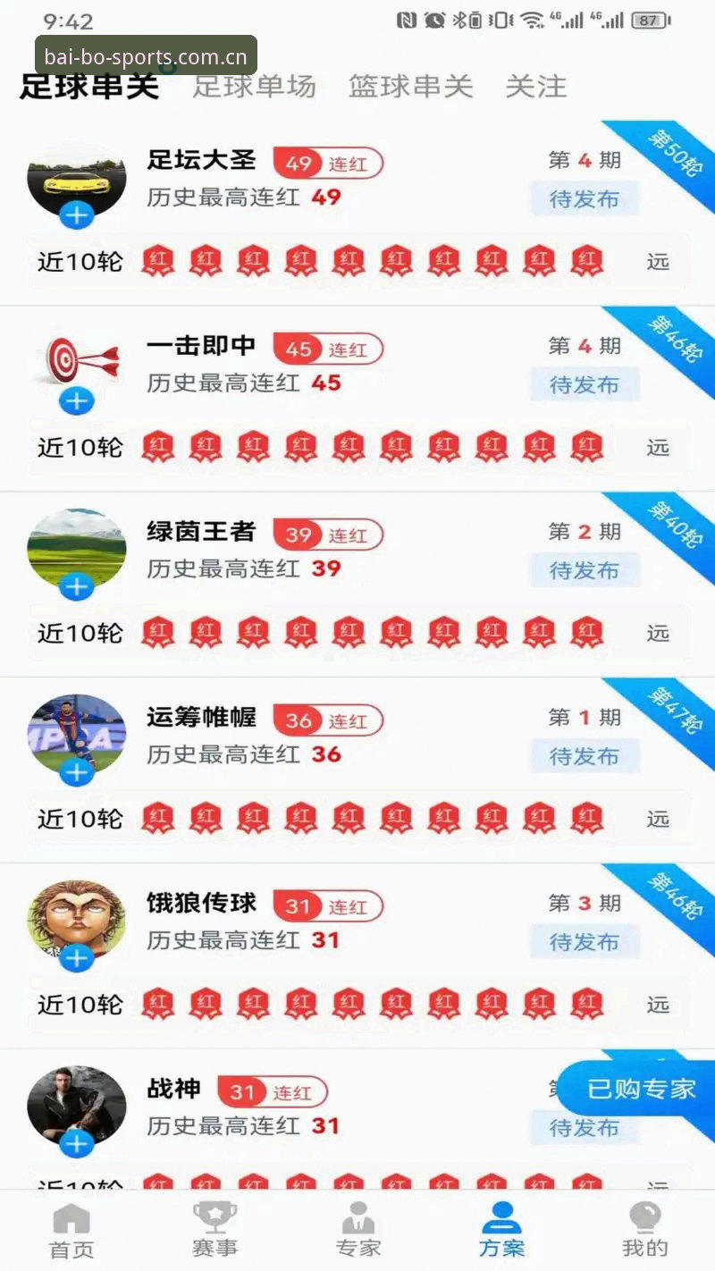 百博体育官方网址使用完整指南：2026新版下载、安装与登录全攻略