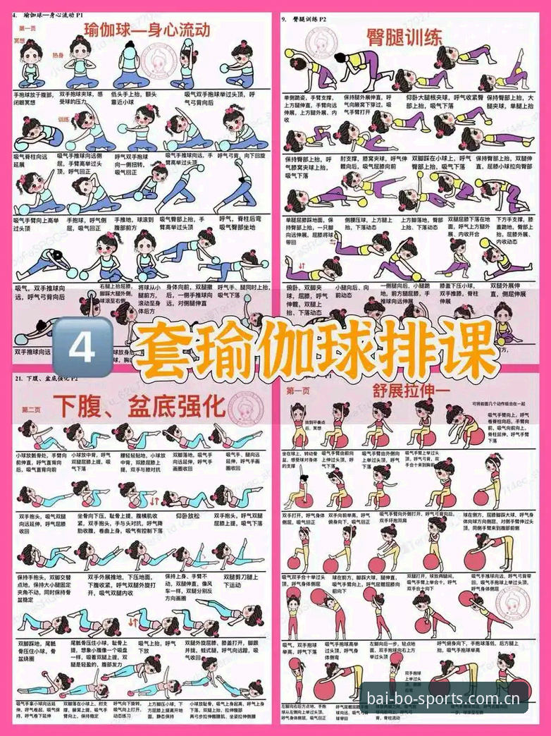 百博体育使用教程 百博体育使用教程:2026新版必备操作指南与实用技巧