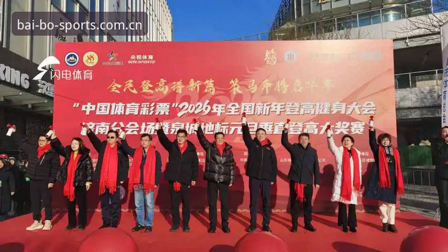 百博体育2026新版完整使用指南：从下载到实时投注的技术评测